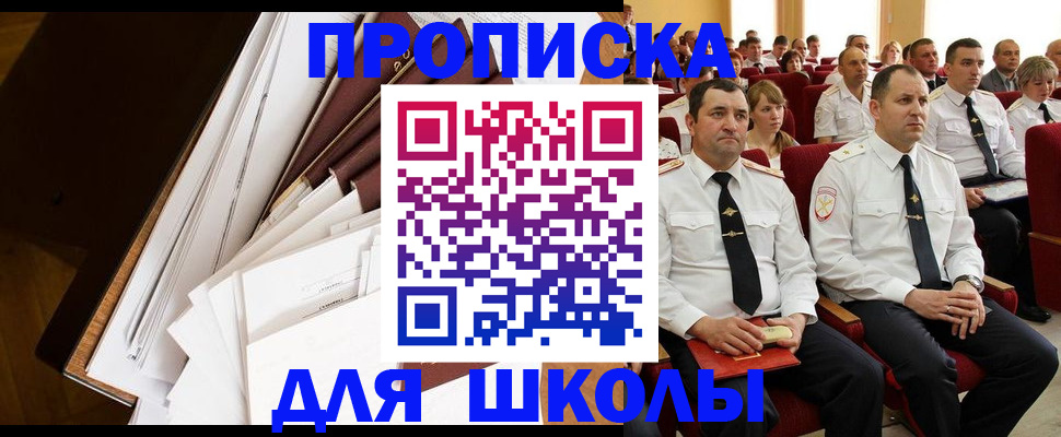 временная регистрация законно в Тамбовской области