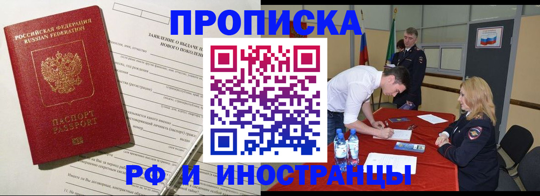 временная регистрация госуслуги в Тамбовской области